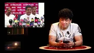 ආපදාවෙන් 3000 කට වඩා මියගොස් ඇතැයි බොරු කියන ගොම්මංපිලයා වහා අත්අඩංගුවට ගන්න | SUDAA STUDIO |