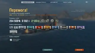 World of Warships the kraken rank battle #18 #wows #worldofwarships #warshipsworld