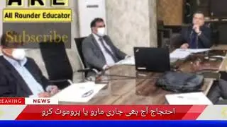 Today Very Good News Of Boards Students 2021-Exam 2021 Cancellation News -Promotion News Exam 2021
