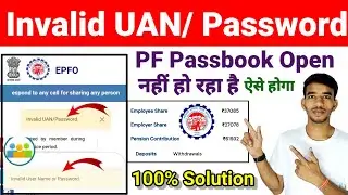 Invalid UAN /Password EPFO | Passbook login time Invalid password Problem 100% Solution ✅ 2025