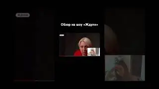 Всегда можно найти оправдание #абьюз #юмор #абьюзивныеотношения #психология #ждули