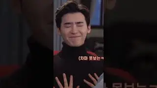 lee jong suk✨|Romance is a bonus book(2019)