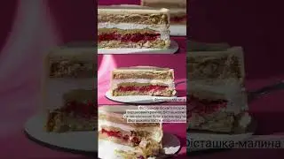 Начинка бенто торта. Вага 0,5 кг