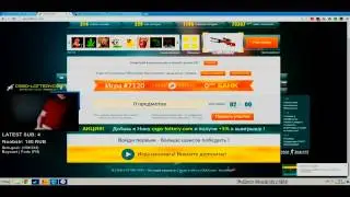 Сэныч выиграл нож в лоттерею