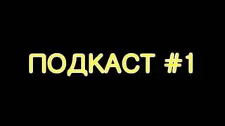 ВАЖНАЯ ИНФОРМАЦИЯ