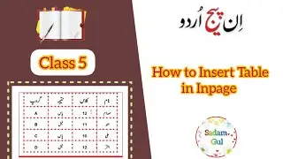 How to Insert Table in Inpage by Sadamgul
