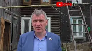 Политобзор Разваленная Россия Димитровград выпуск 2