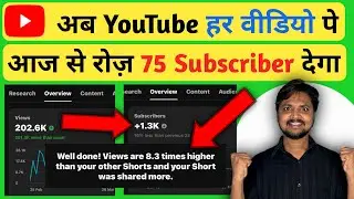 Subscriber Kaise Badhaye | Subscribe Kaise Badhaye | Subscribers Kaise Badhaye | YouTube Subscriber