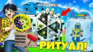 НОВЫЙ РИТУАЛ! ВЫПАЛ ИНФИНИТИ НА АДМИН АБЬЮЗЕ В СБЕГИ ОТ ЦУНАМИ И СПАСИ БРЕЙНРОТ в Роблокс!