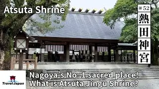 #52 Nagoya’s No. 1 sacred place!What is Atsuta Jingu Shrine?