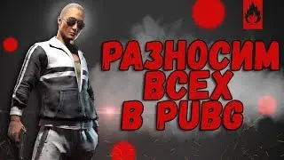 PUBG LITE!!!!РЕБЯТ НАРЕЗОЧКА ДЛЯ ВАС ,КАК ПРОСИЛИ!!!!! СТАВИМ ЛУКОСЫ И ПОДПИСЫВАЕМСЯ НА КАНАЛ!!!!