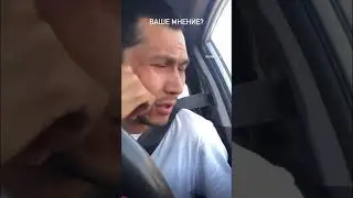Лезут вдвоем в тариф Попутчик! 