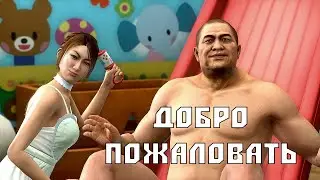 Ерепенистый стрим. Продолжения поисков вантуза. Yakuza: Like a Dragon №5