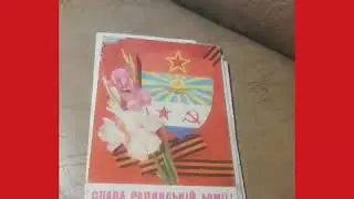 7 скремных открыток 60х годов времени СССР!))