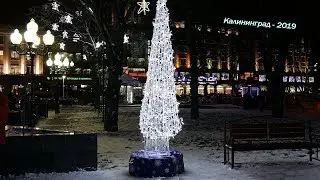 КАЛИНИНГРАД   2019  (  И вновь приходит рождество  )