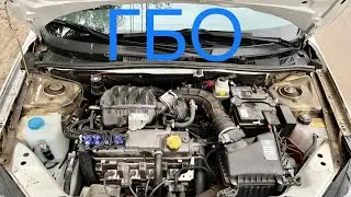 LPG equipment for Lada Granta