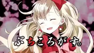 【Deco．】一途な片思い、実らせたい小さな幸せ。【歌ってみた】