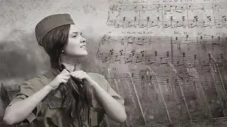 Катюша