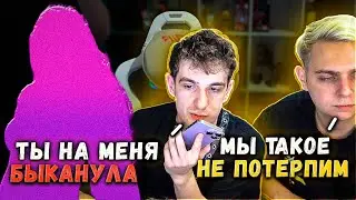 ЭВЕЛОН ЗВОНИТ ВЫЯСНЯТЬ ОТНОШЕНИЯ НА СТРИМЕ | КОНФЛИКТ МЕЖДУ ЭВЕЛОНОМ И ВАЙЛОЛИКРАЙ