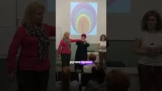 Кинезиологический тест Ч.2 #здоровье #психология #доктор