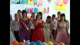 Школа | Выпуск 2011| 5 серия