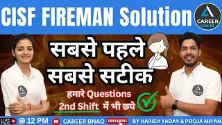 Cisf Fireman Exam Paper Solution | Cisf Fireman Exam Paper Analysis | 2nd Shift |Today Exam Analysis