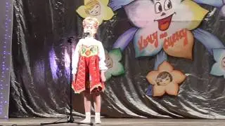 "Россия - ты моя звезда" Литовкина Анна МБДОУ "Детский сад №11"