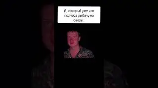 Удачно Спрятался 