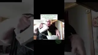 Он: ты наверное такая хозяюшка на кухне, Я и готовка: