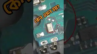 PCB হোল্ডার ইউজ করুন #shorts