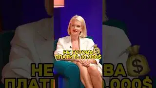 Я НЕ ХОЧУ КАК ВСЕ! 🔥