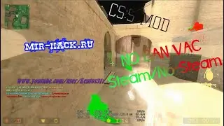 Free MaterialHack для CS:S V92 Steam/No-Steam (wh, smoke, no flesh) | UNDETECT,  NO VAC BAN!!!