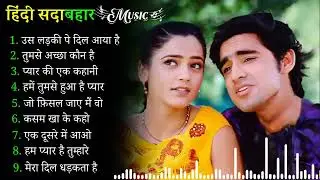 90’S Old Hindi Songs💘 90s Love Song💘 Udit Narayan, Alka Yagnik, Kumar Sanu 🥰 Hindi Jukebox Songs f22