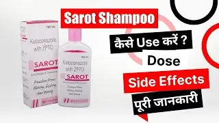 Sarot Shampoo Uses in Hindi | Side Effects | Dose