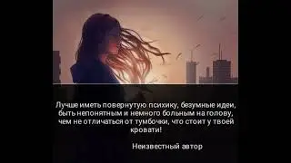 Подсветка. Мысли в слух