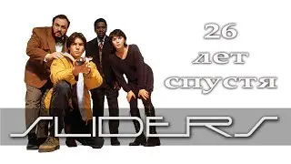 Что стало с актерами сериала 