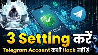 ये 3 सेटिंग्स करलो Telegram account कभी भी हेक नहीं होगा। 