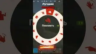 Лучшая Ловушка в Раст Rust @MirageRust - играй у лучших 