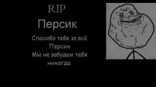 MrLololoshka (LeTsPlayShiKi)