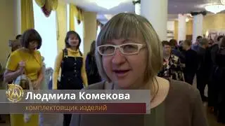 Сотрудники компании Ульяновскмебель