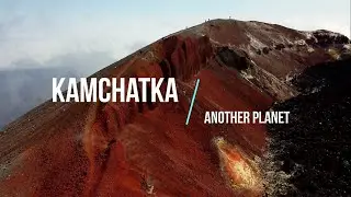 Камчатка. Другая планета / Kamchatka. Another Planet