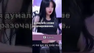 грустненько..я опять пропала...СЛЕДУЮЩИЕ ВИДЕО С КОТАМИ!!! #on #kpop #шортс #fypシ #кпоп #реал #rge