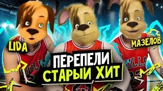 Дружок - как дела (AI COVER)