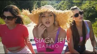 Basiaga, JEIN - Далеко