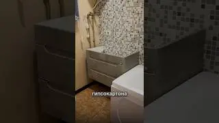 Сколько мы потратили на ремонт ванной в арендованном доме? 