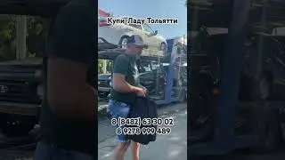 Очередной завоз новых 