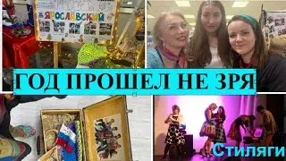 А мы не только работаем, но и танцуем))