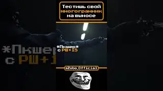 SC memes pt 29  #stalcraft #сталкрафт #сталкер #мемы  #эксбо #exbo #сталкермод #russia #мем #shorts