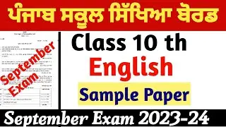 Pseb September Exam Class 10 th English Sample Paper Solution full September 2023