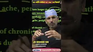BSC NURSING SEMESTER 1st 2nd & 3rd फैकल्टी ... नए बैच लांच आज ही जुड़े